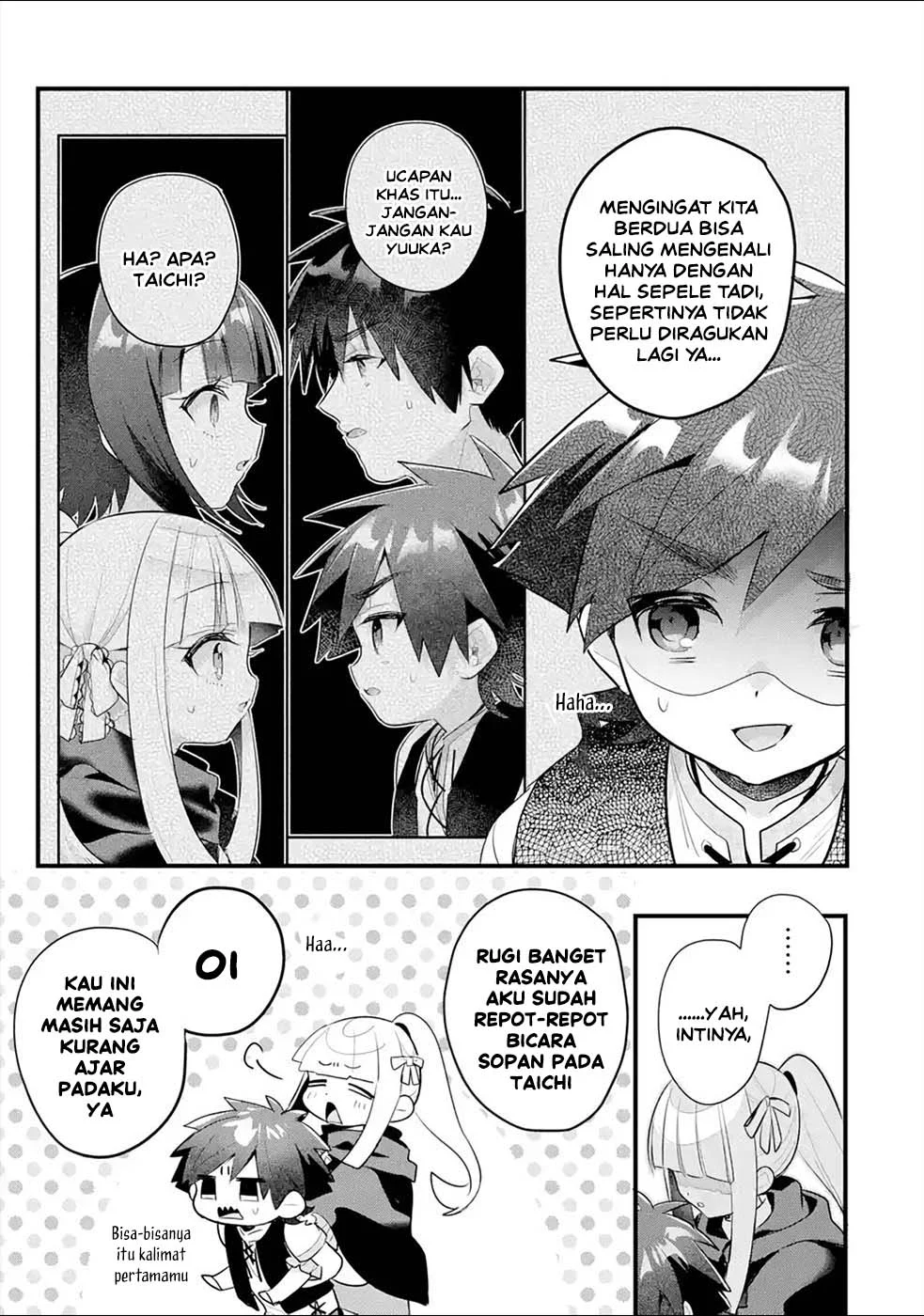 Otome Game no Mob Desura Naindaga Chapter 16 - halaman 4