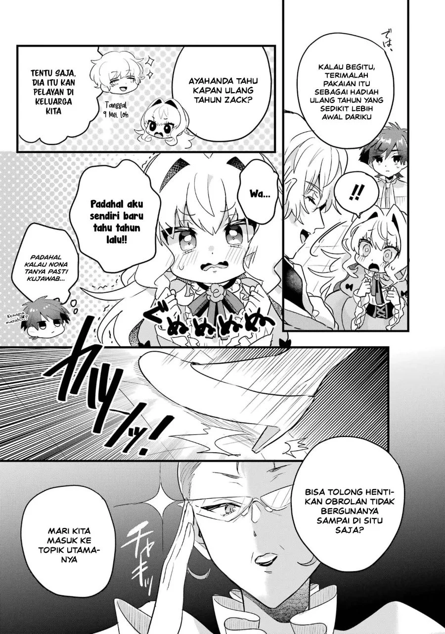 Otome Game no Mob Desura Naindaga Chapter 17 - halaman 15