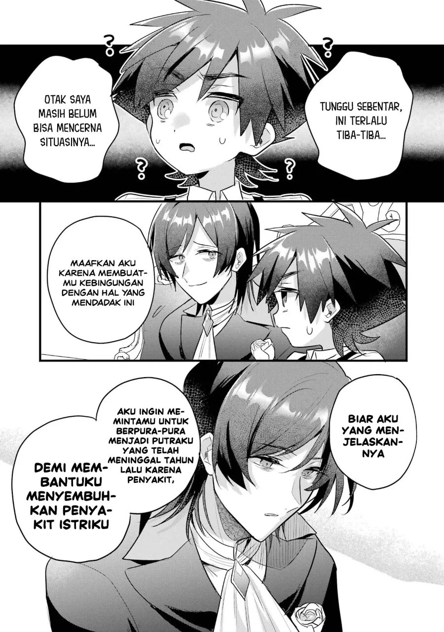Otome Game no Mob Desura Naindaga Chapter 18 - halaman 11