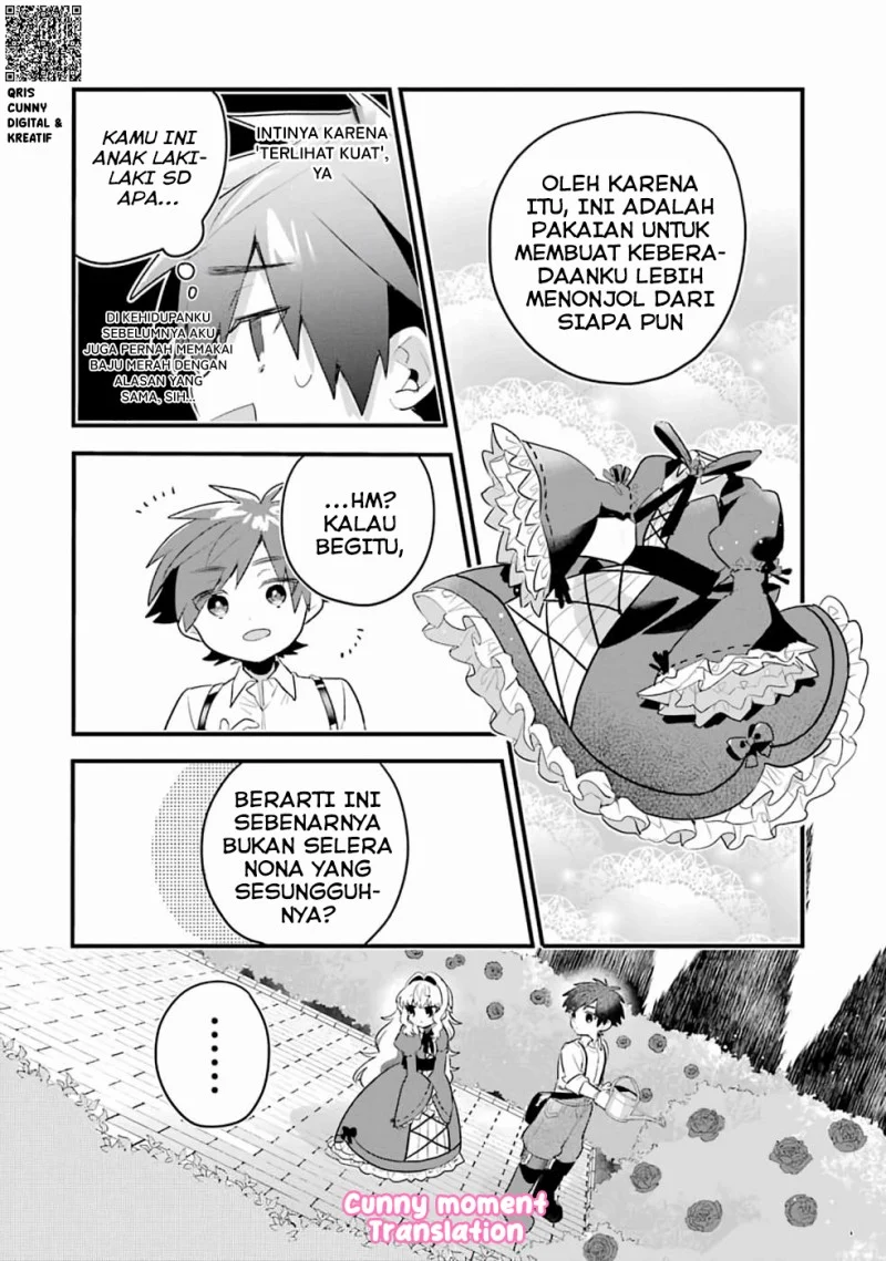 Otome Game no Mob Desura Naindaga Chapter 2 - halaman 16