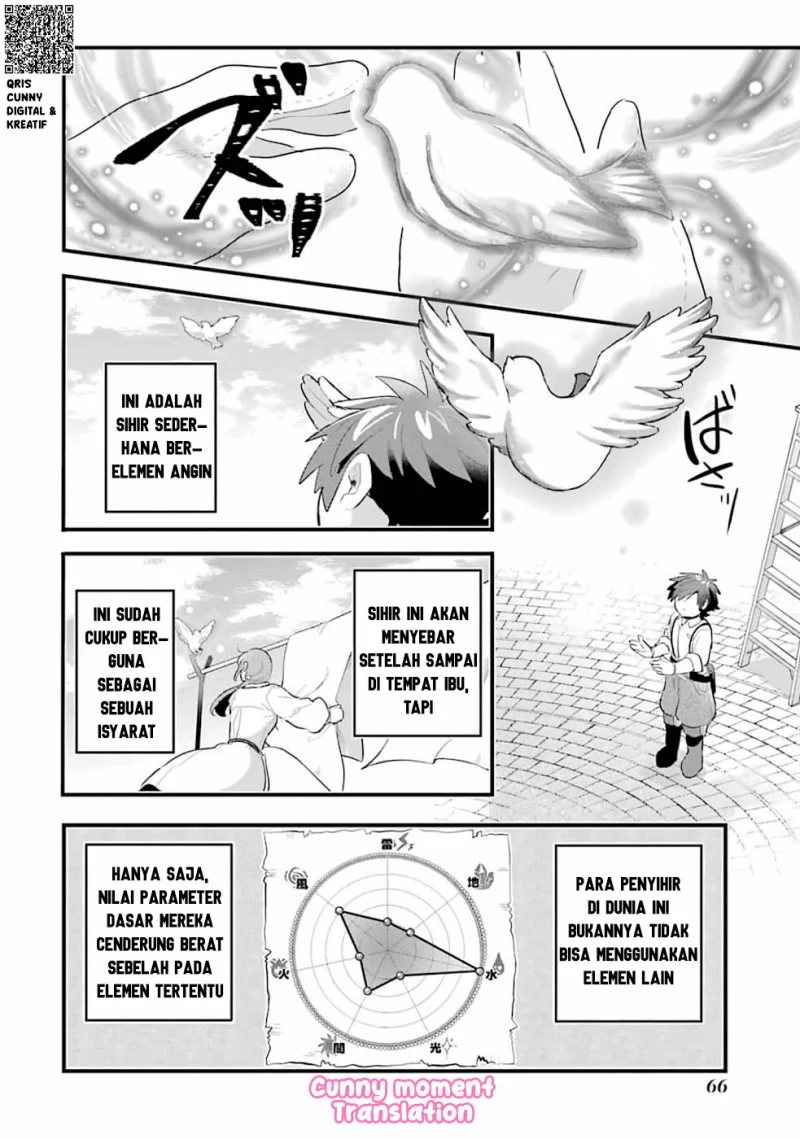Otome Game no Mob Desura Naindaga Chapter 2 - halaman 24