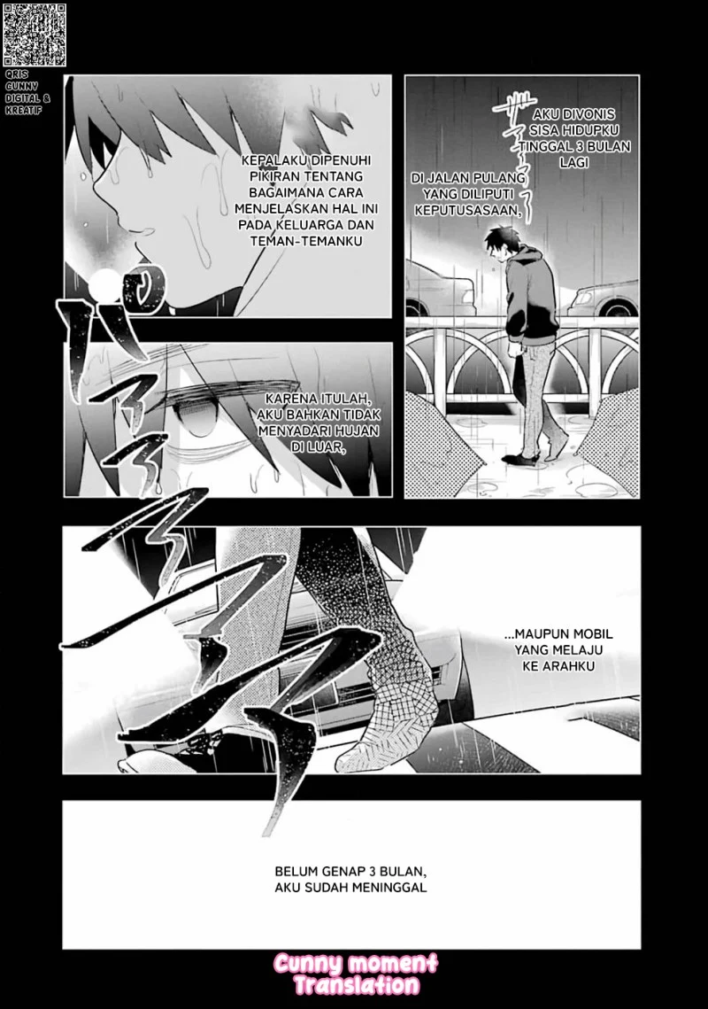 Otome Game no Mob Desura Naindaga Chapter 2 - halaman 31