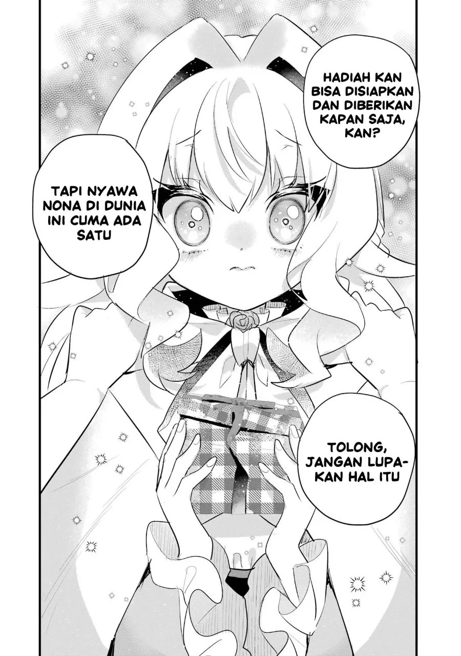 Otome Game no Mob Desura Naindaga Chapter 20 - halaman 12