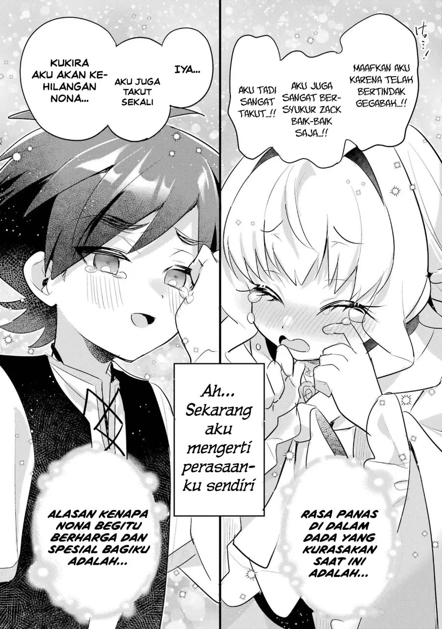 Otome Game no Mob Desura Naindaga Chapter 20 - halaman 13