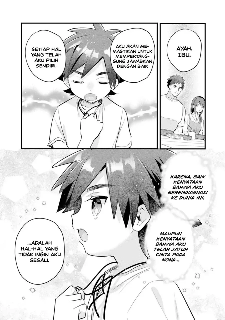 Otome Game no Mob Desura Naindaga Chapter 21 - halaman 12
