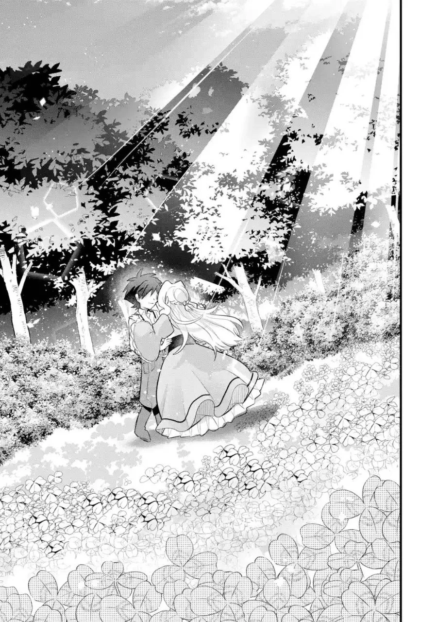 Otome Game no Mob Desura Naindaga Chapter 21 - halaman 2