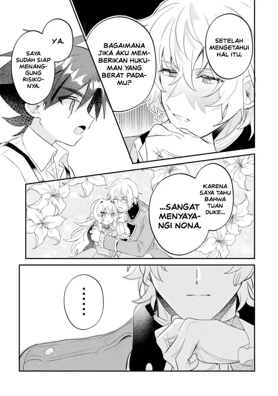 Otome Game no Mob Desura Naindaga Chapter 24 - halaman 4