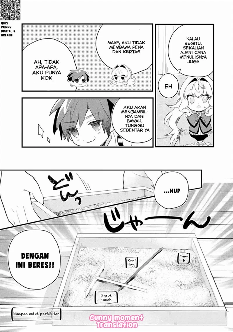 Otome Game no Mob Desura Naindaga Chapter 3 - halaman 25