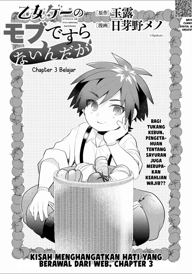 Otome Game no Mob Desura Naindaga Chapter 3 - halaman 3