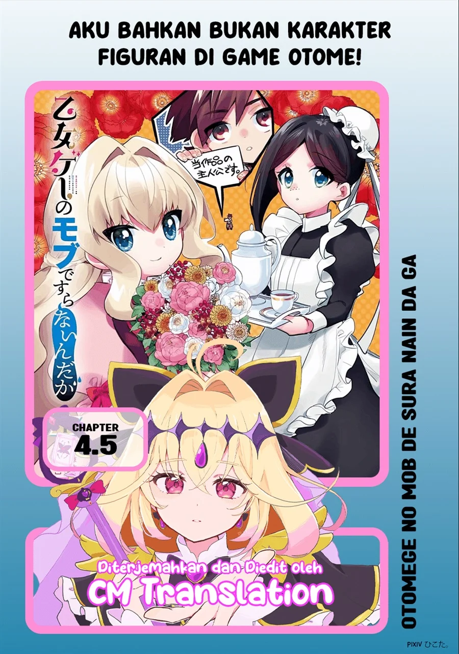 Otome Game no Mob Desura Naindaga Chapter 4.5 - halaman 1