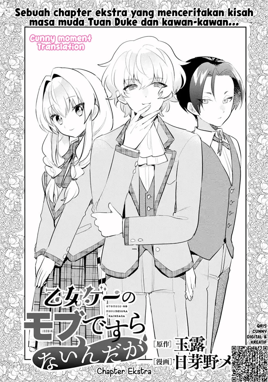 Otome Game no Mob Desura Naindaga Chapter 4.5 - halaman 2
