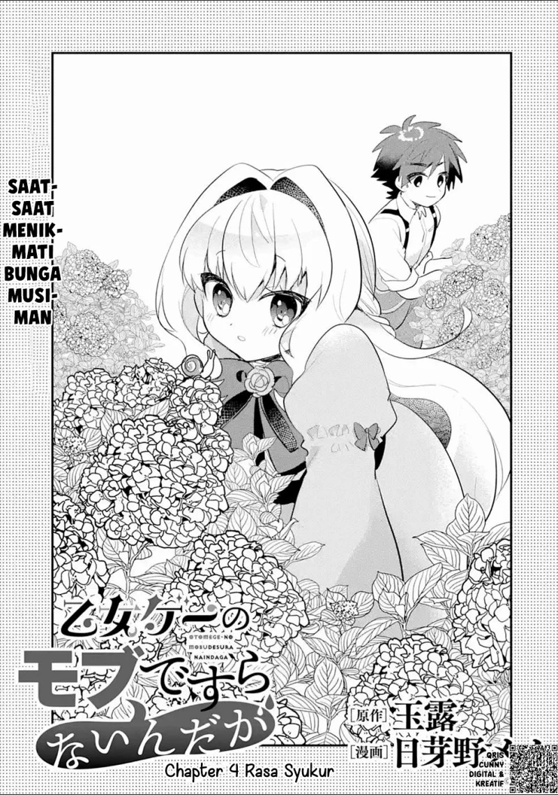 Otome Game no Mob Desura Naindaga Chapter 4 - halaman 3