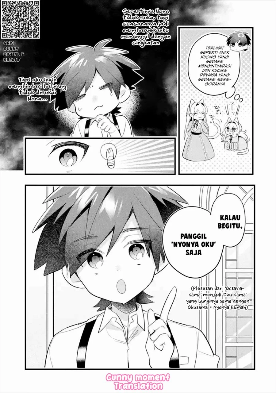 Otome Game no Mob Desura Naindaga Chapter 5 - halaman 12