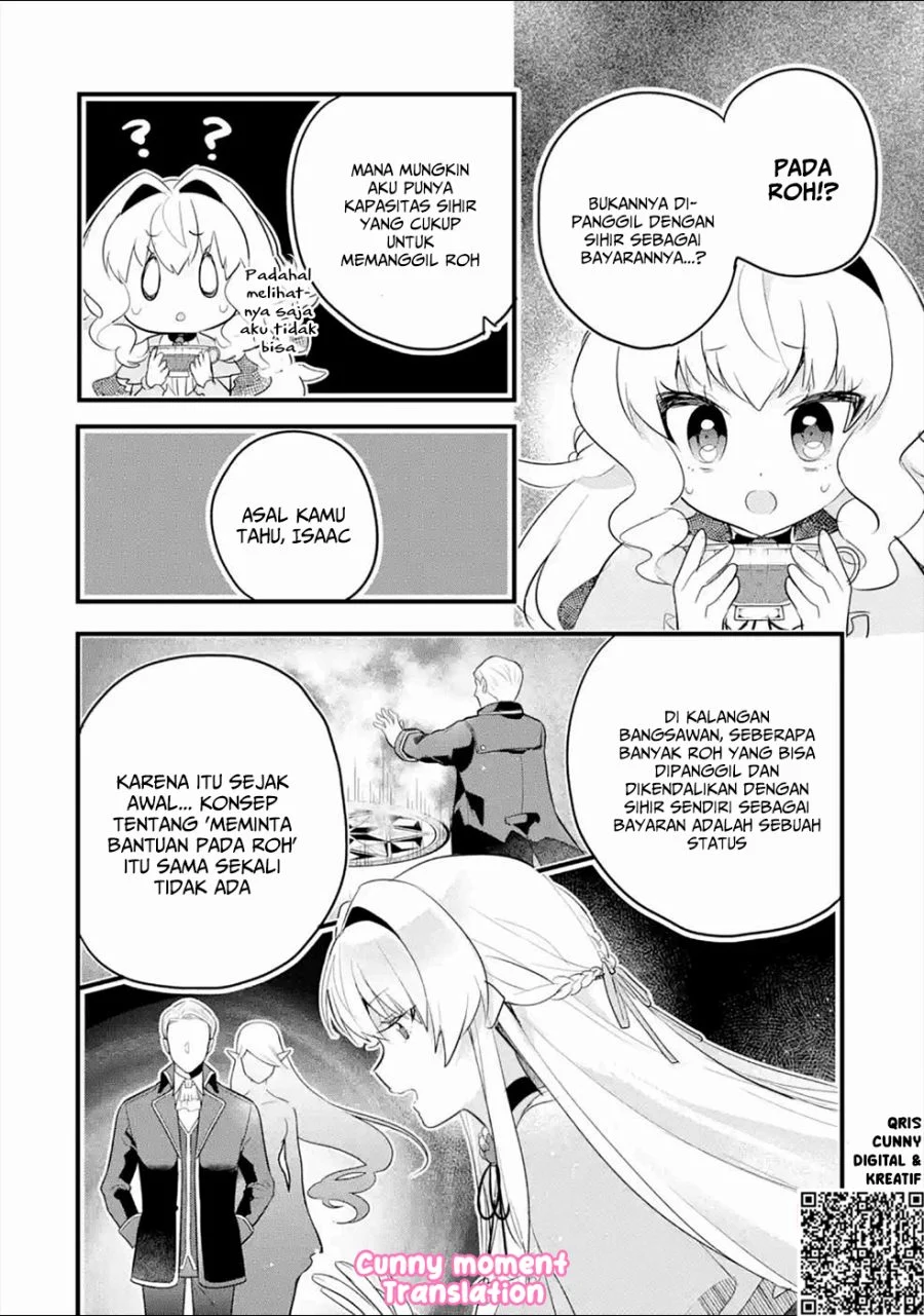 Otome Game no Mob Desura Naindaga Chapter 5 - halaman 17