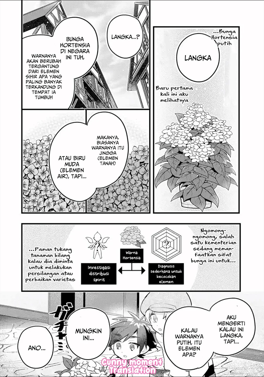 Otome Game no Mob Desura Naindaga Chapter 6 - halaman 16