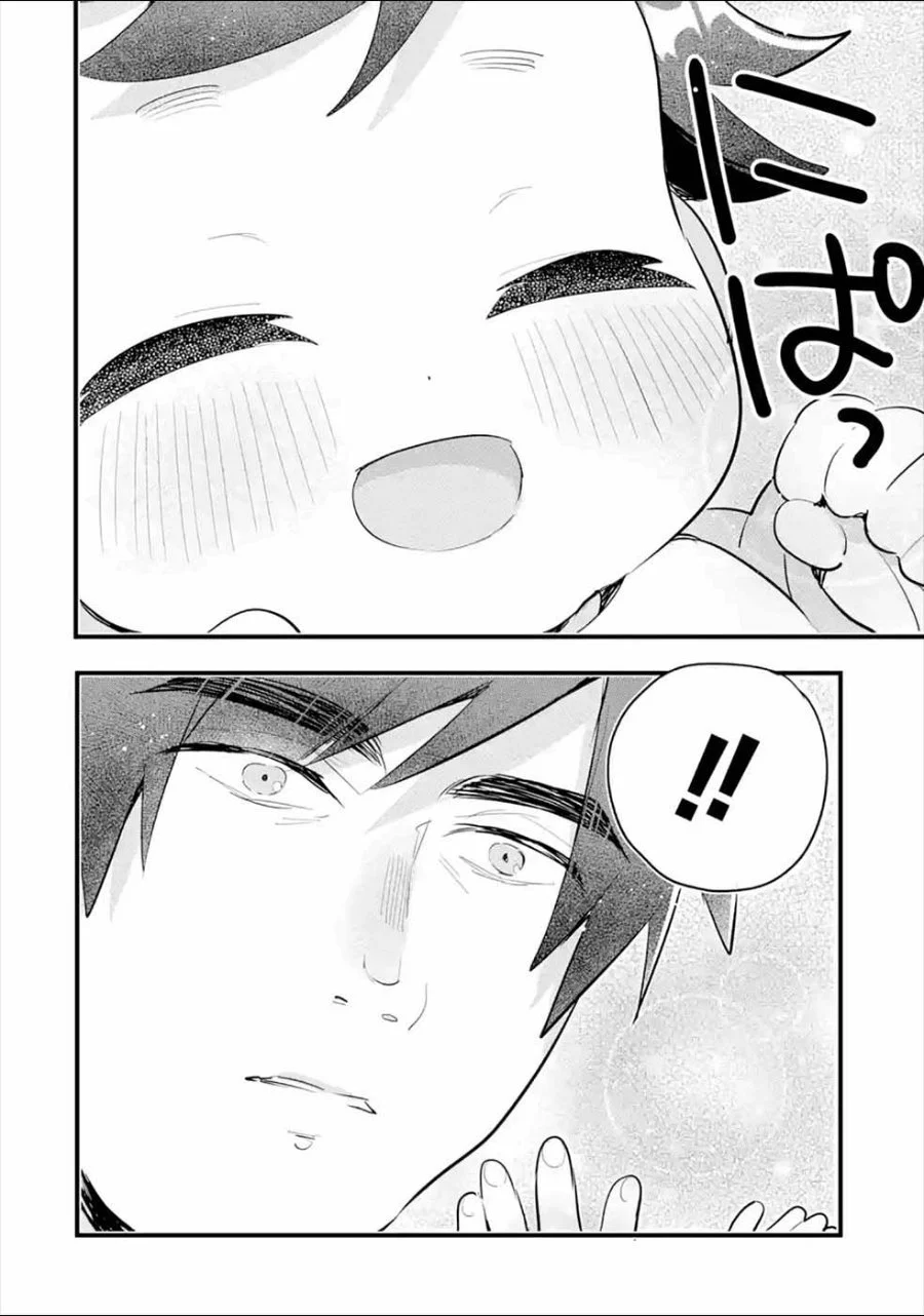 Otome Game no Mob Desura Naindaga Chapter 8.5 - halaman 1