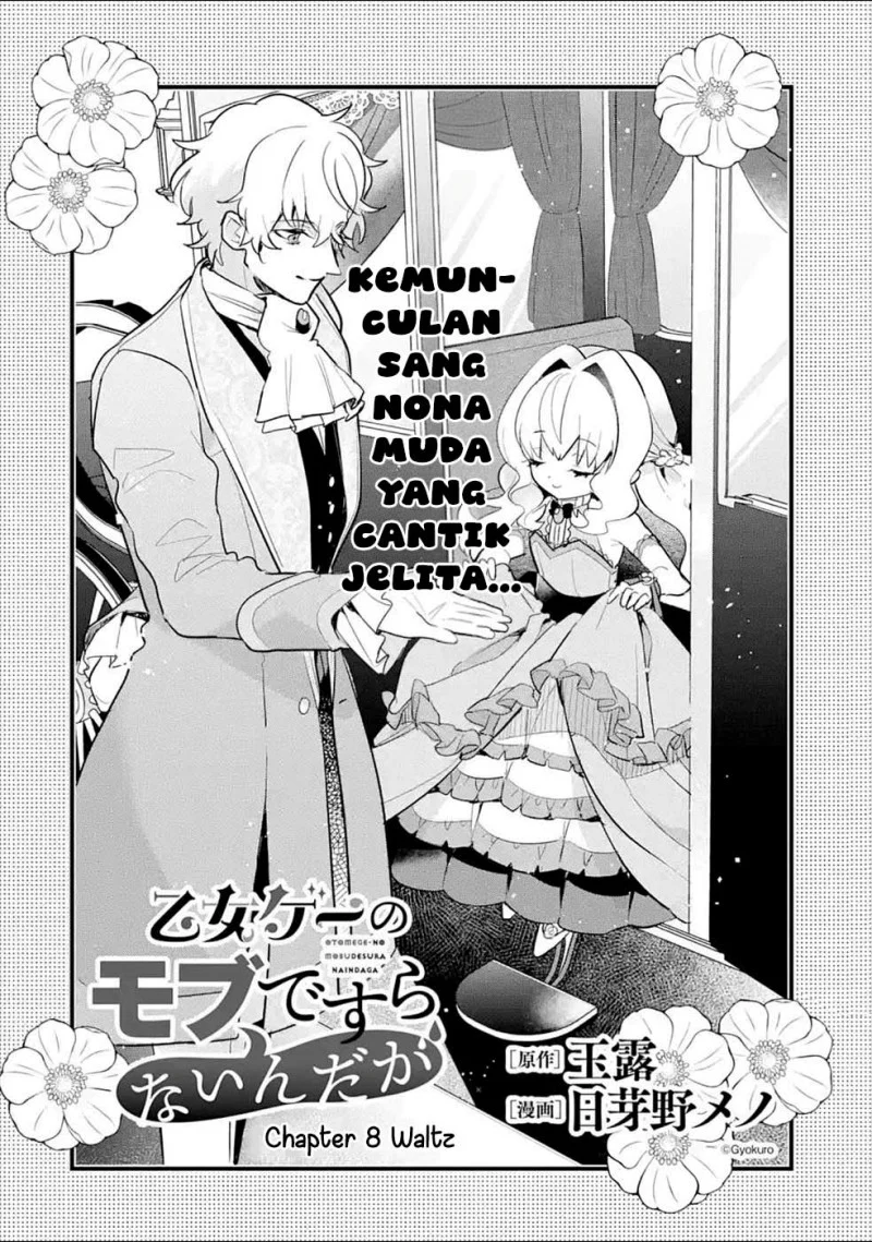 Otome Game no Mob Desura Naindaga Chapter 8 - halaman 2