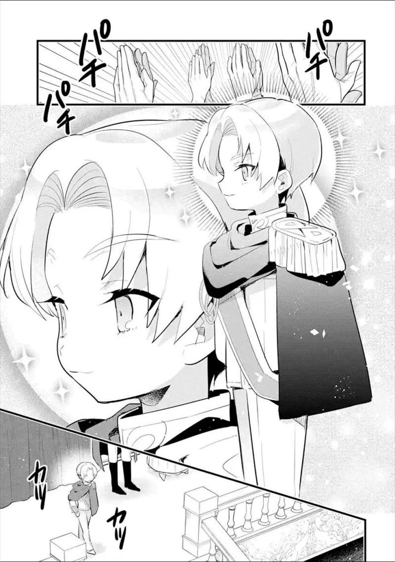 Otome Game no Mob Desura Naindaga Chapter 8 - halaman 21