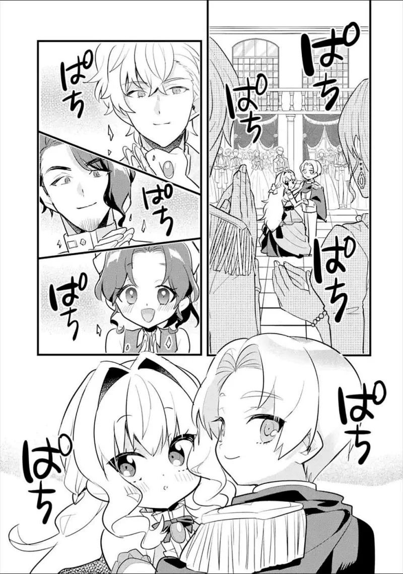Otome Game no Mob Desura Naindaga Chapter 8 - halaman 35