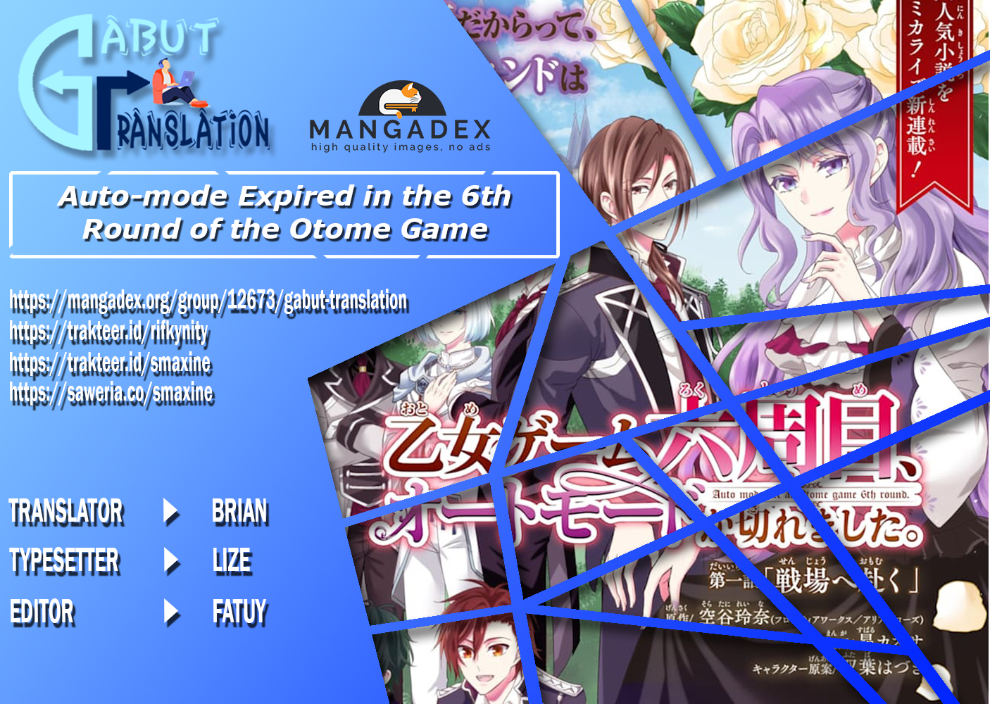 Otome Game Rokushuume, Auto Mode ga Kiremashita. Chapter 0 - halaman 1