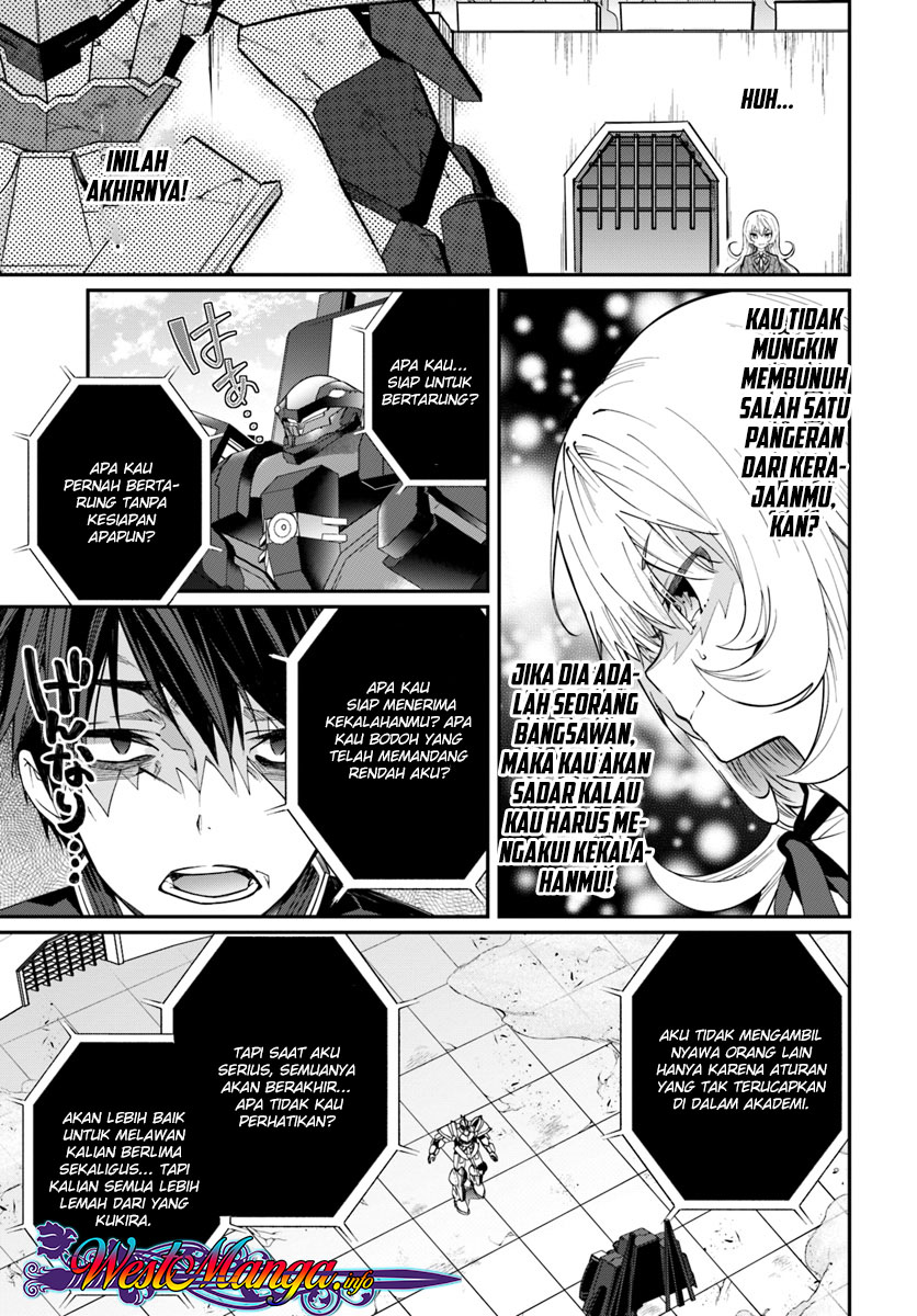 Otome Game Sekai wa Mob ni Kibishii Sekai desu Chapter 11 - halaman 16