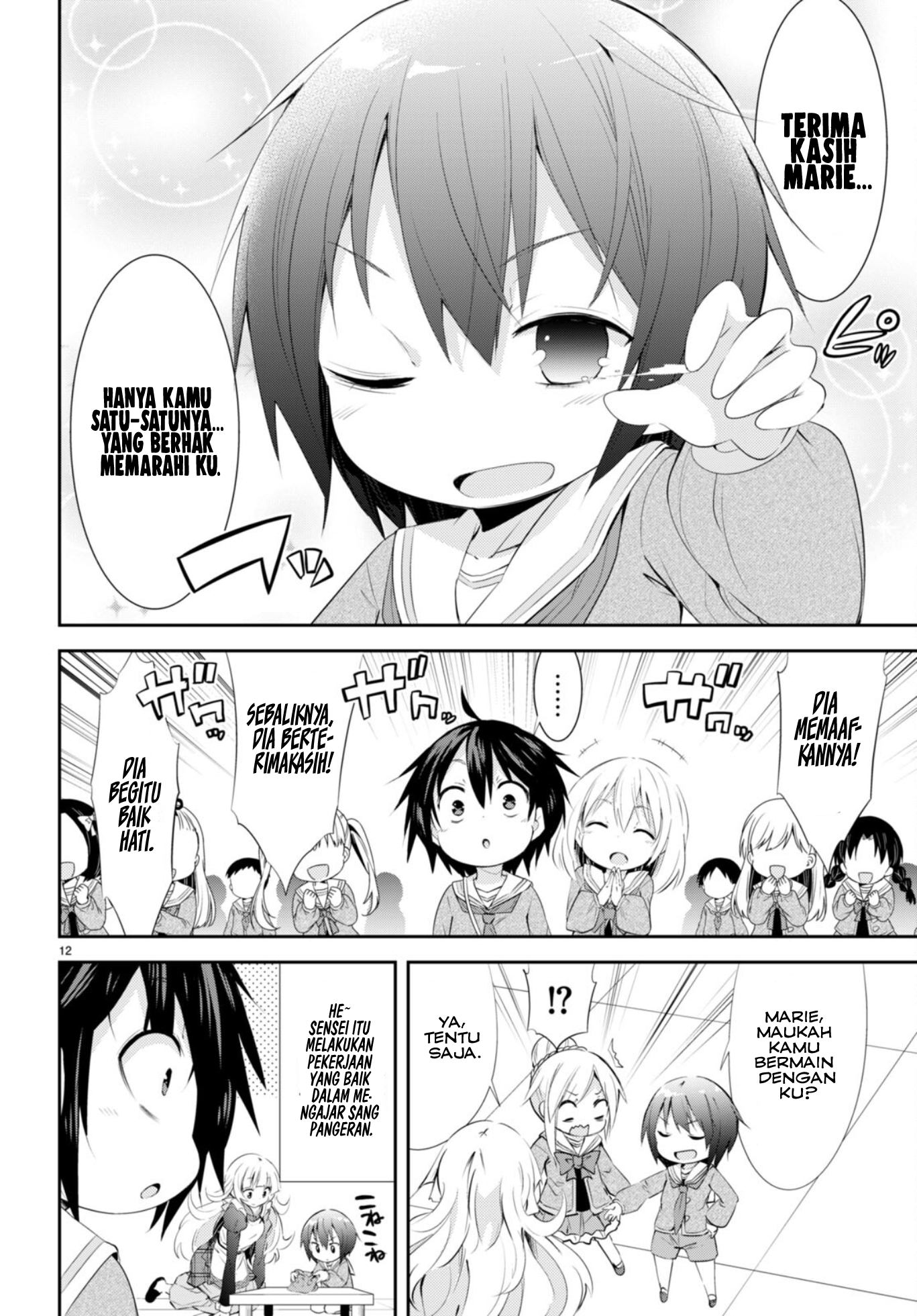 Otome Game Youchien wa Mob ni Kibishii Youchien desu Chapter 1 - halaman 16