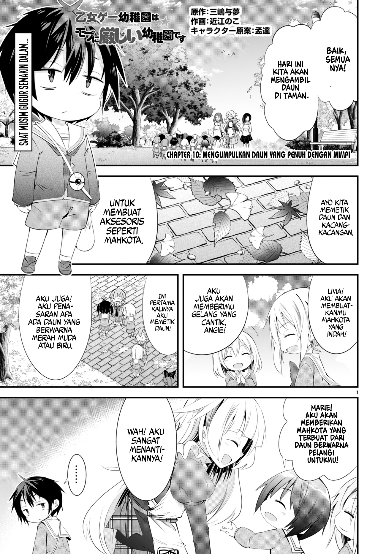 Otome Game Youchien wa Mob ni Kibishii Youchien desu Chapter 10 - halaman 2