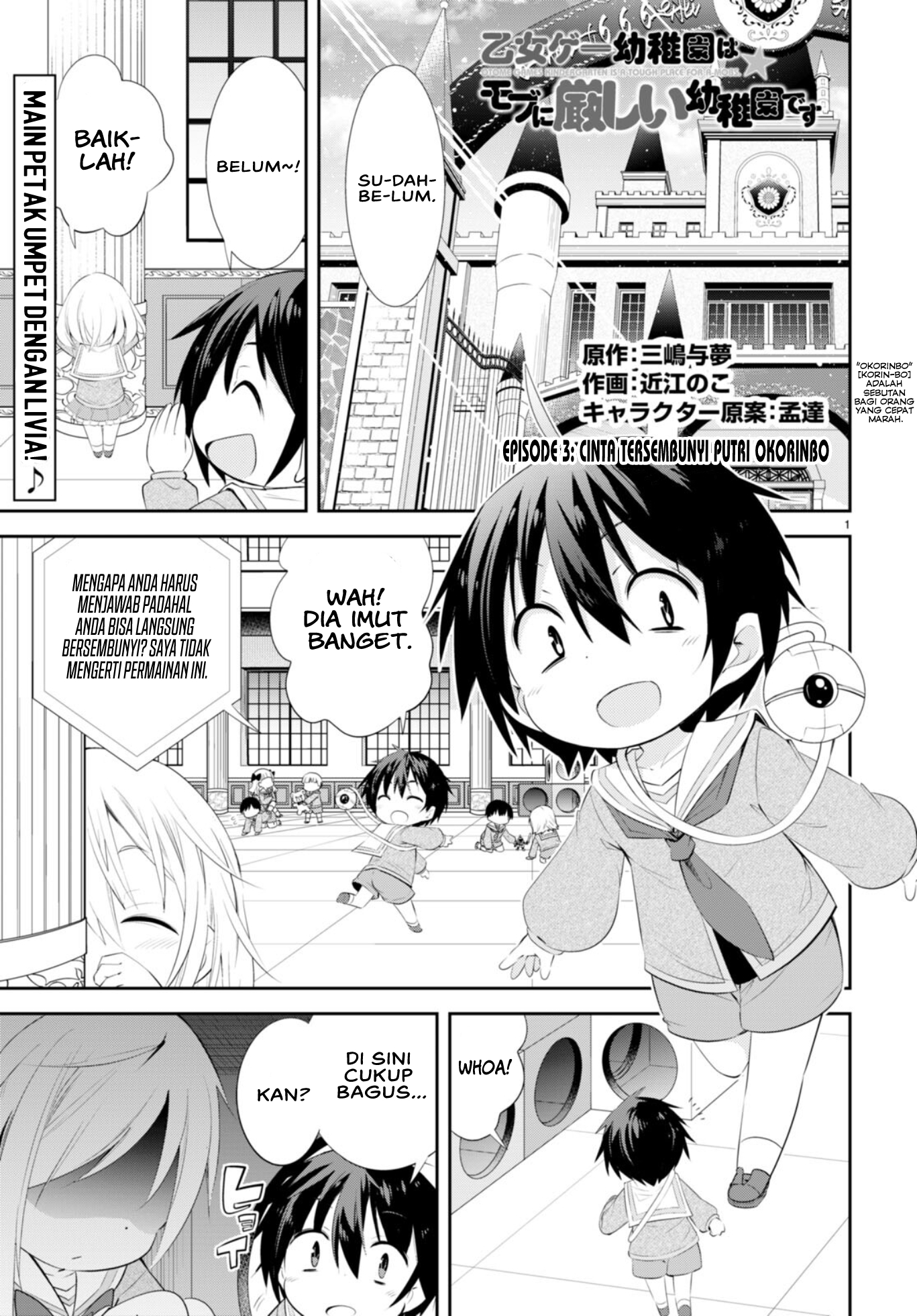 Otome Game Youchien wa Mob ni Kibishii Youchien desu Chapter 3 - halaman 2