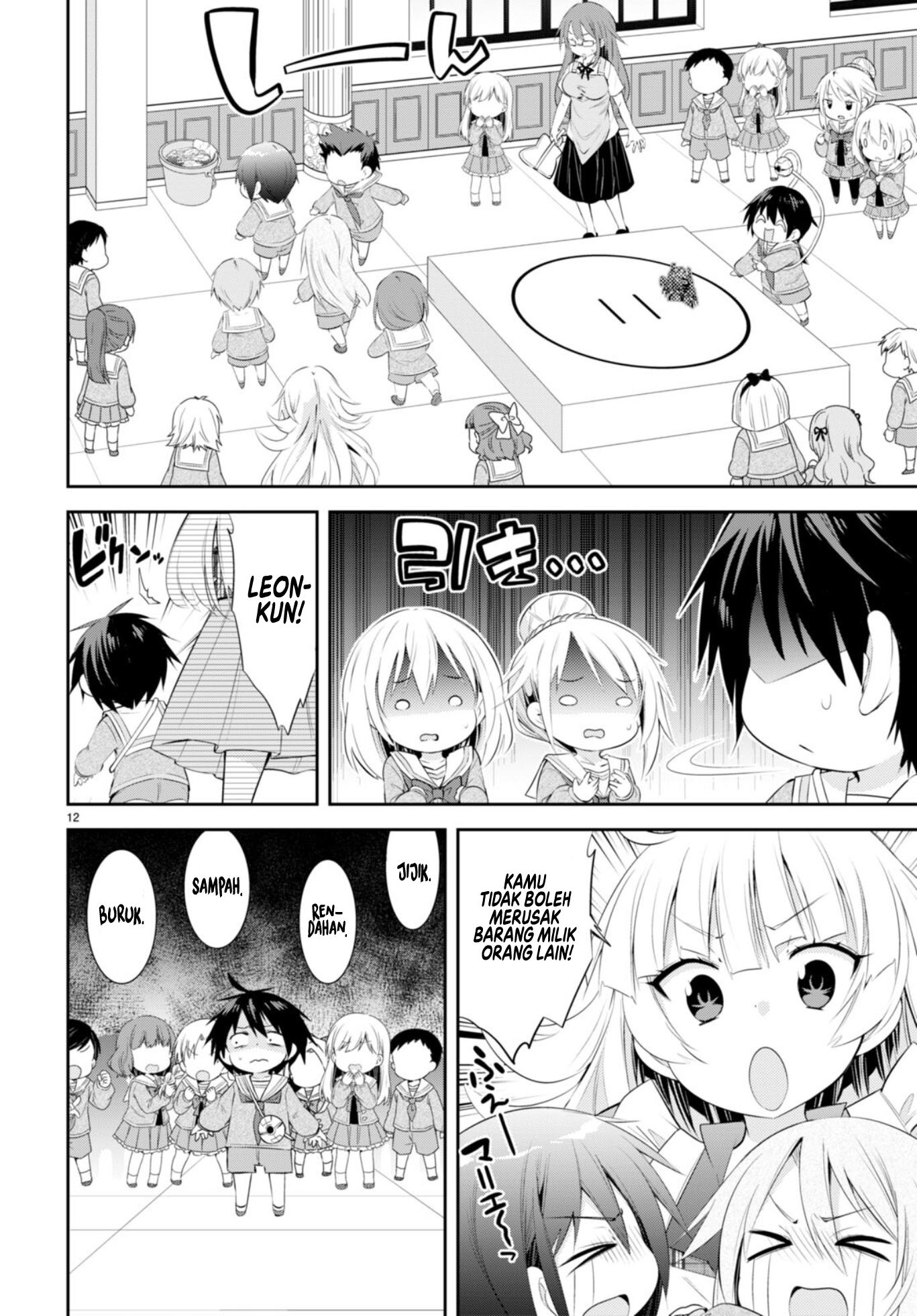 Otome Game Youchien wa Mob ni Kibishii Youchien desu Chapter 4 - halaman 13
