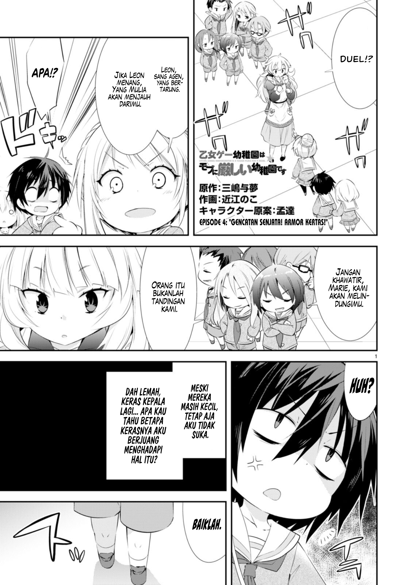 Otome Game Youchien wa Mob ni Kibishii Youchien desu Chapter 4 - halaman 2