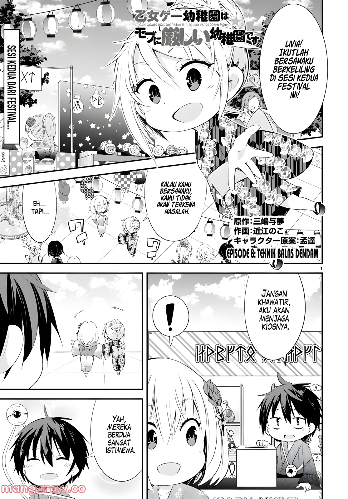 Otome Game Youchien wa Mob ni Kibishii Youchien desu Chapter 8 - halaman 2