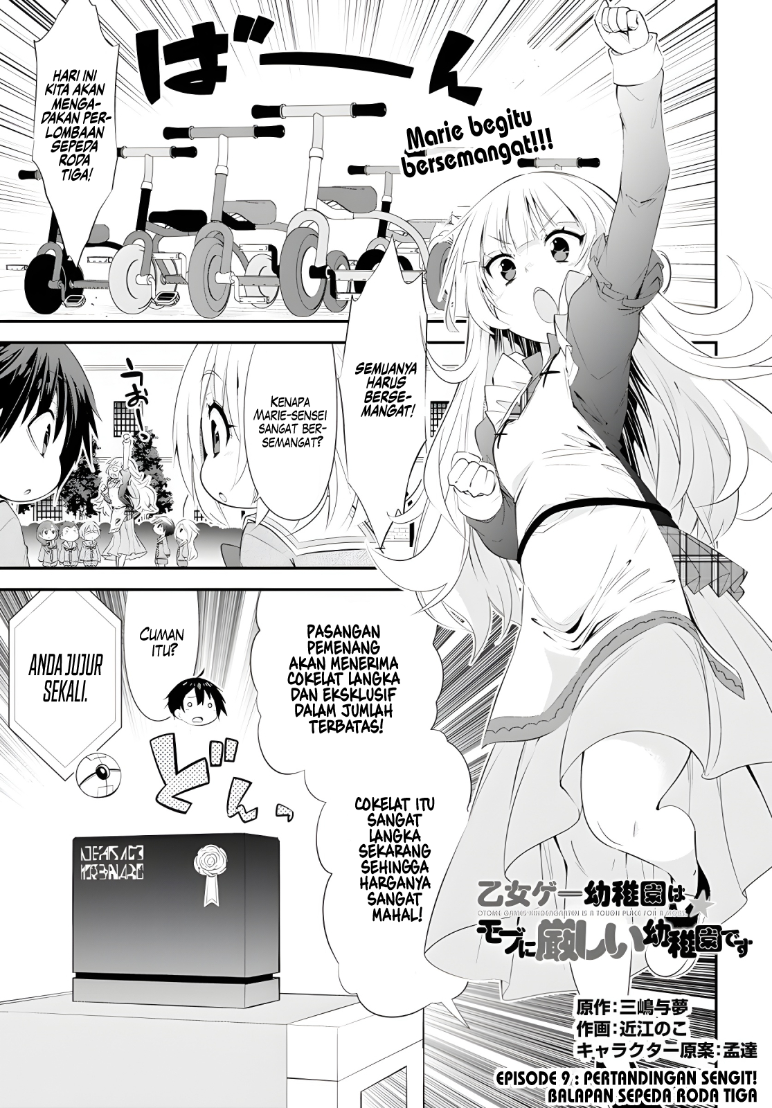 Otome Game Youchien wa Mob ni Kibishii Youchien desu Chapter 9 - halaman 2