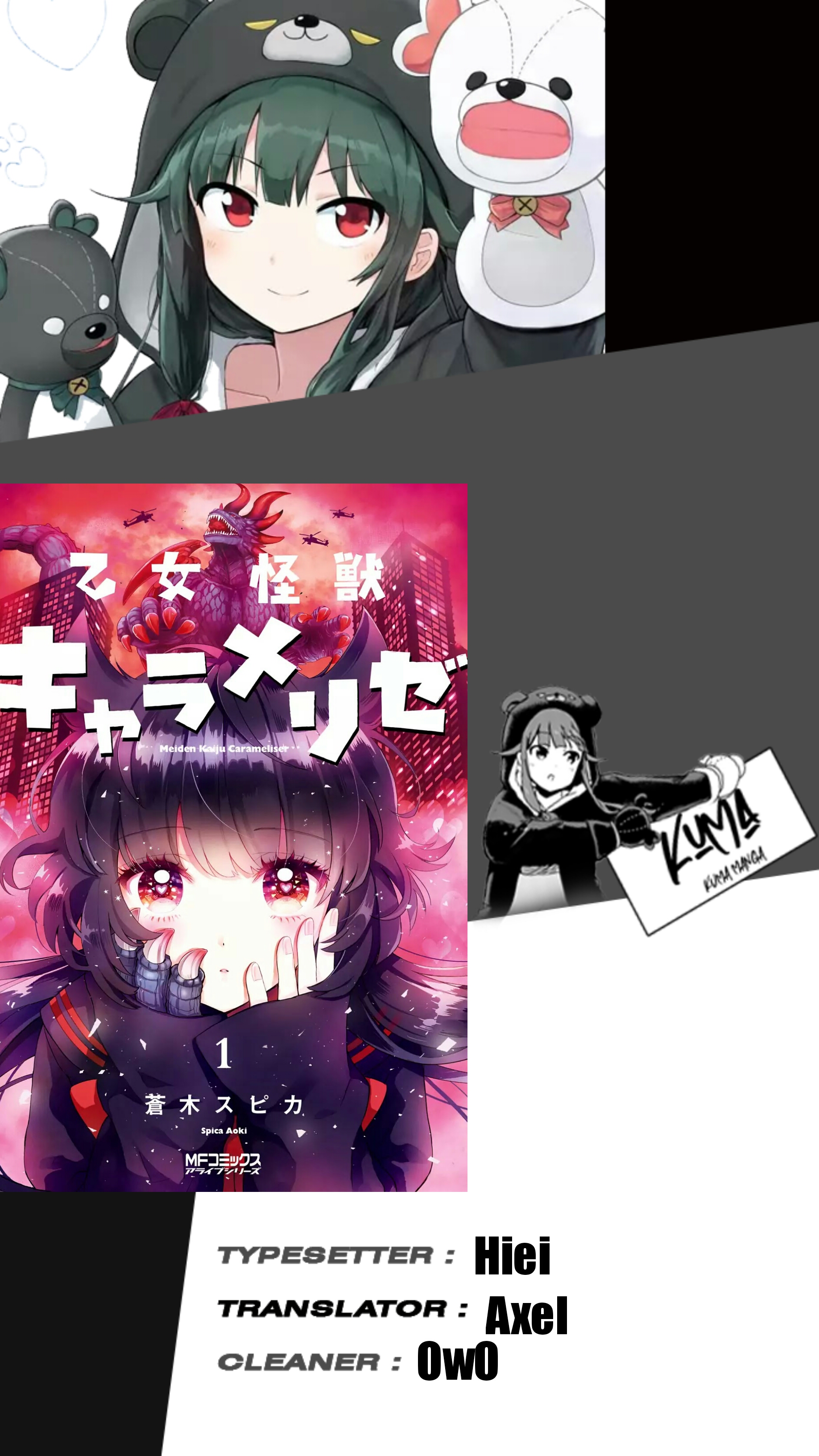 Otome Kaijuu Caraméliser Chapter 1 - halaman 3