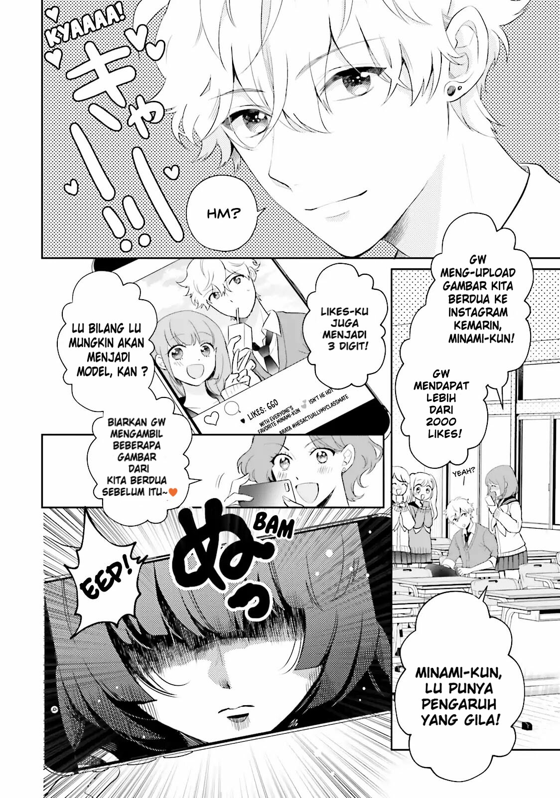 Otome Kaijuu Caraméliser Chapter 1 - halaman 7