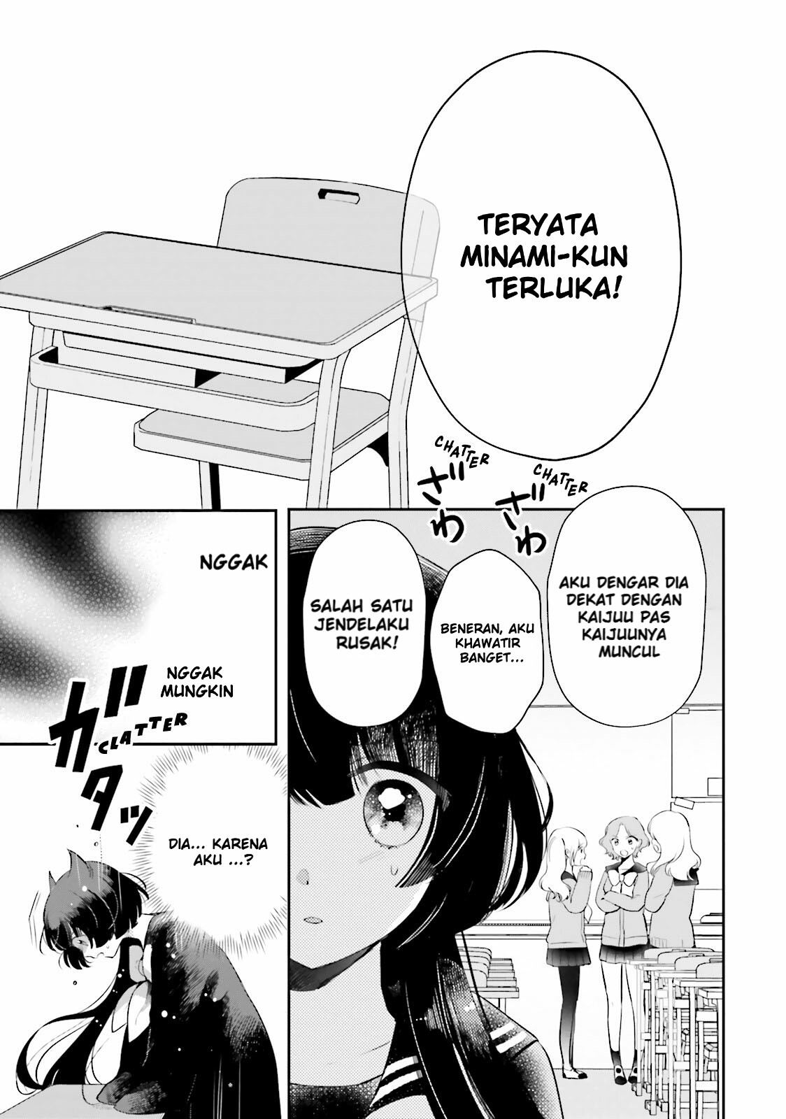 Otome Kaijuu Caraméliser Chapter 2 - halaman 23
