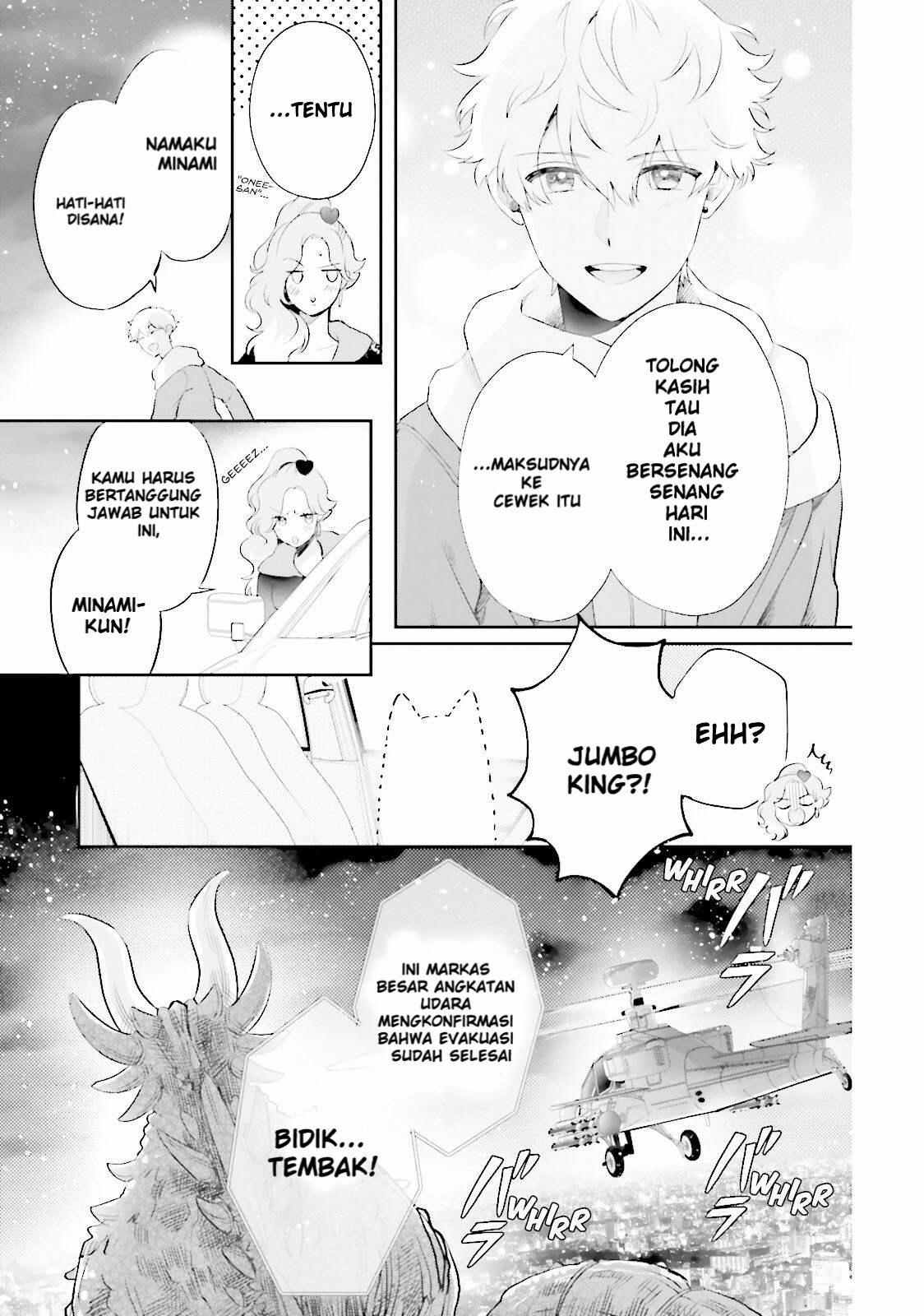 Otome Kaijuu Caraméliser Chapter 2 - halaman 7