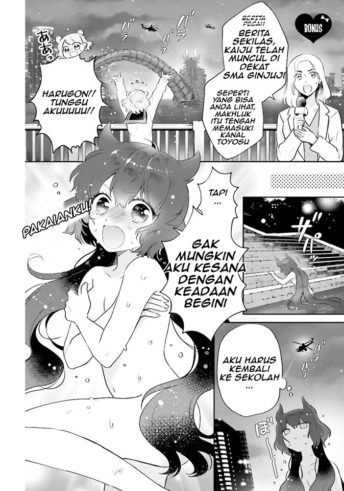 Otome Kaijuu Caraméliser Chapter 4.5 - halaman 2