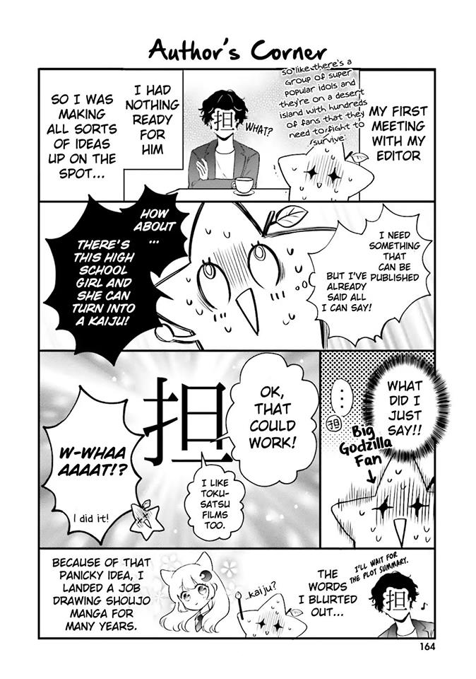 Otome Kaijuu Caraméliser Chapter 4.5 - halaman 9
