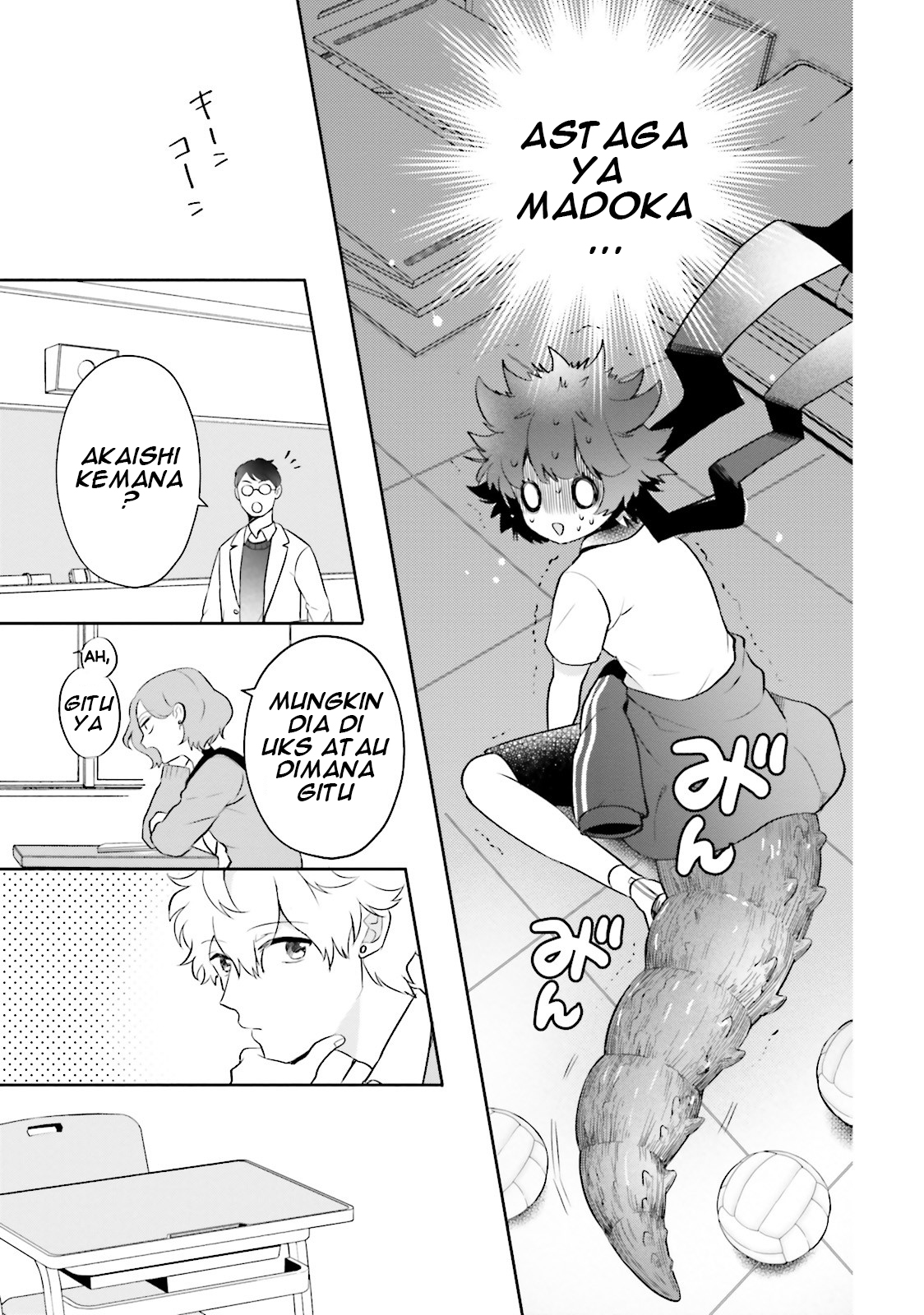 Otome Kaijuu Caraméliser Chapter 4 - halaman 11