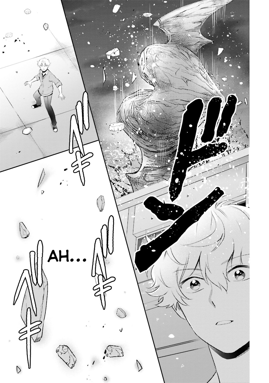 Otome Kaijuu Caraméliser Chapter 4 - halaman 33