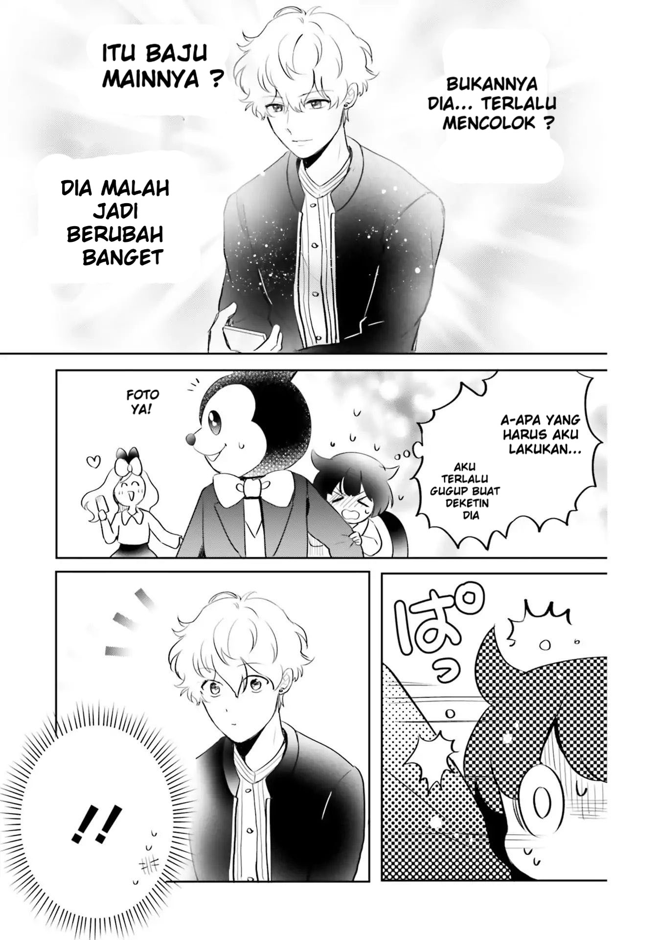 Otome Kaijuu Caraméliser Chapter 5 - halaman 13