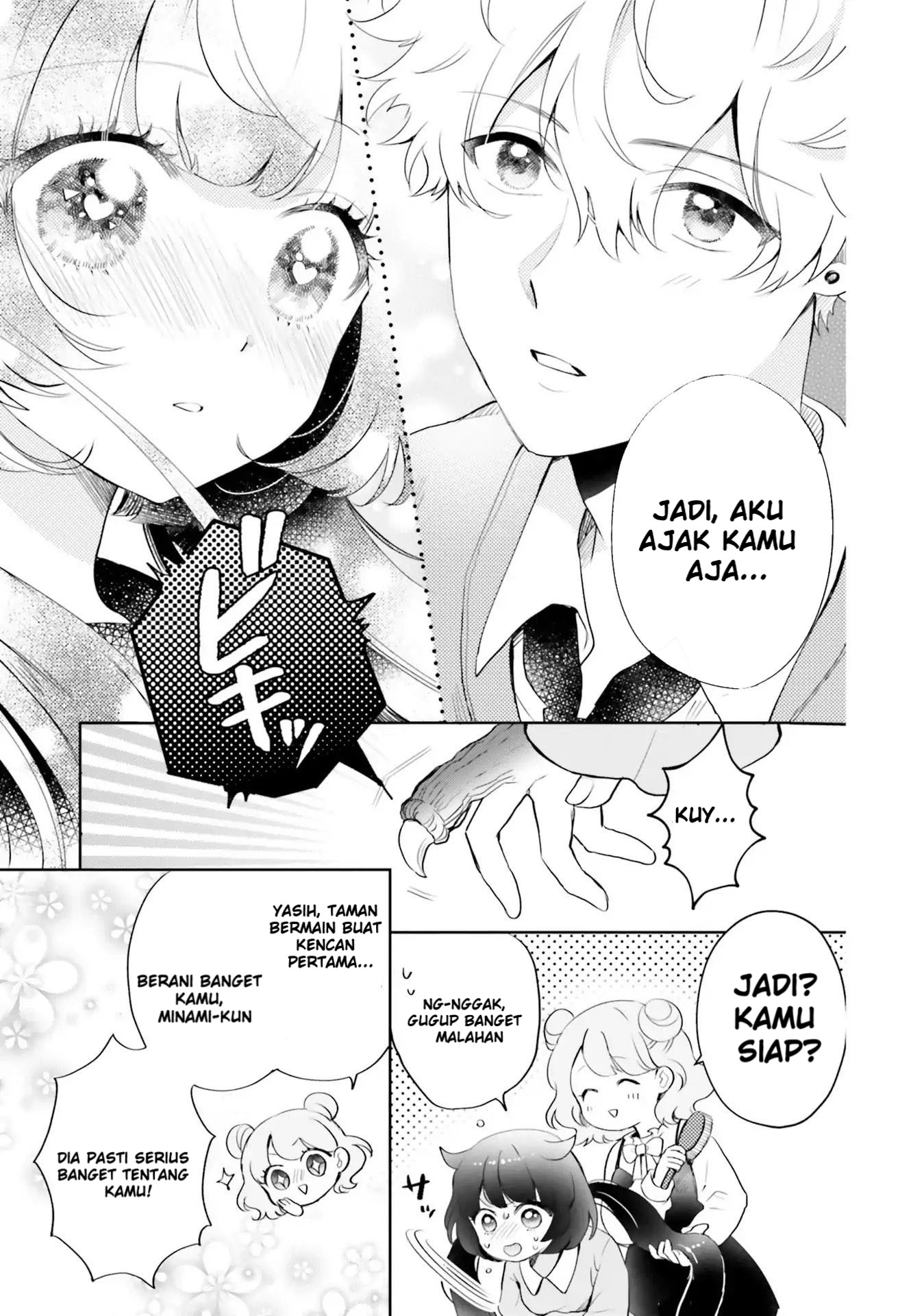 Otome Kaijuu Caraméliser Chapter 5 - halaman 5