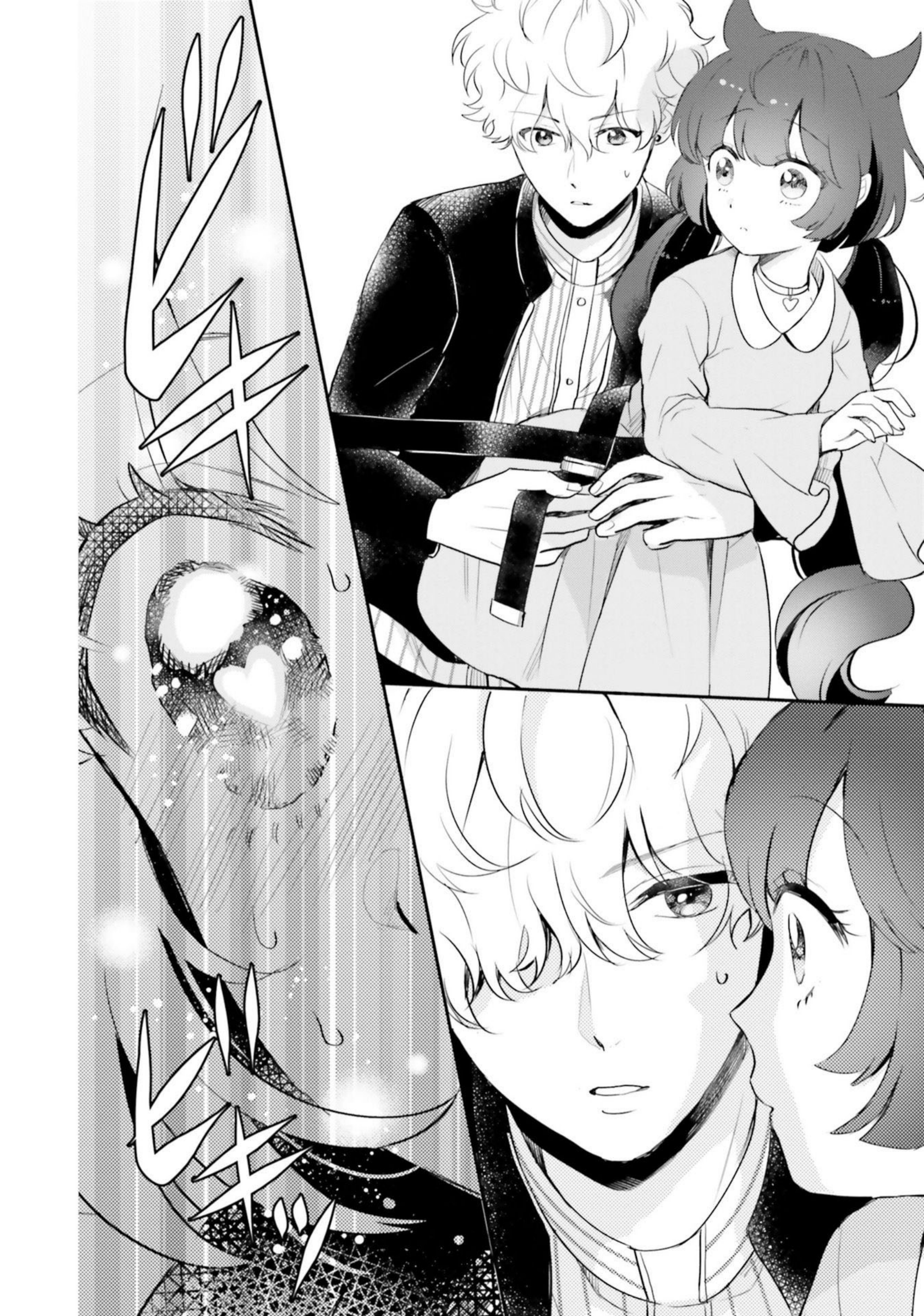 Otome Kaijuu Caraméliser Chapter 6 - halaman 20