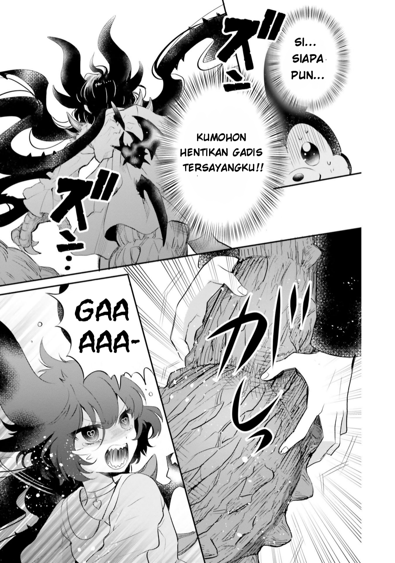 Otome Kaijuu Caraméliser Chapter 7 - halaman 19