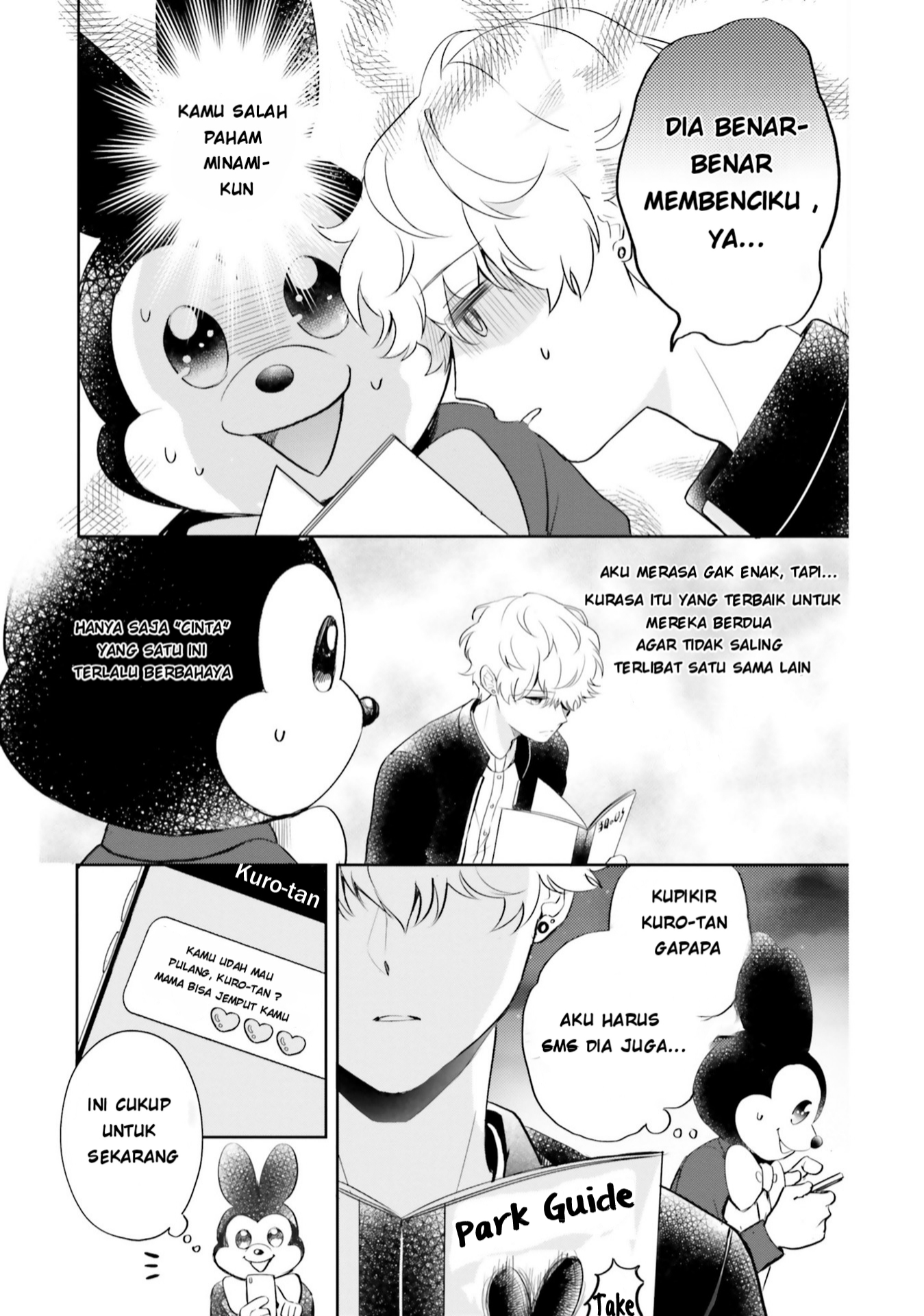 Otome Kaijuu Caraméliser Chapter 7 - halaman 7