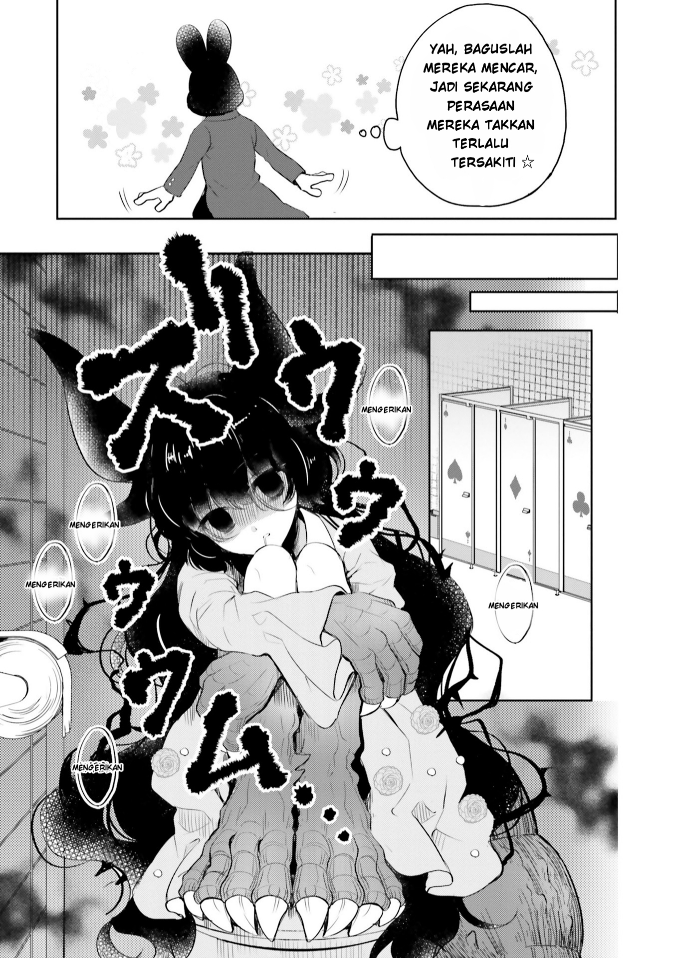 Otome Kaijuu Caraméliser Chapter 7 - halaman 9