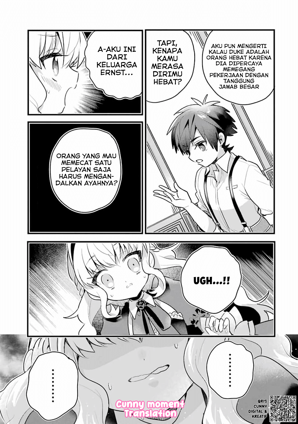 Otomege no Mob desura Nain da ga Chapter 1 - halaman 23
