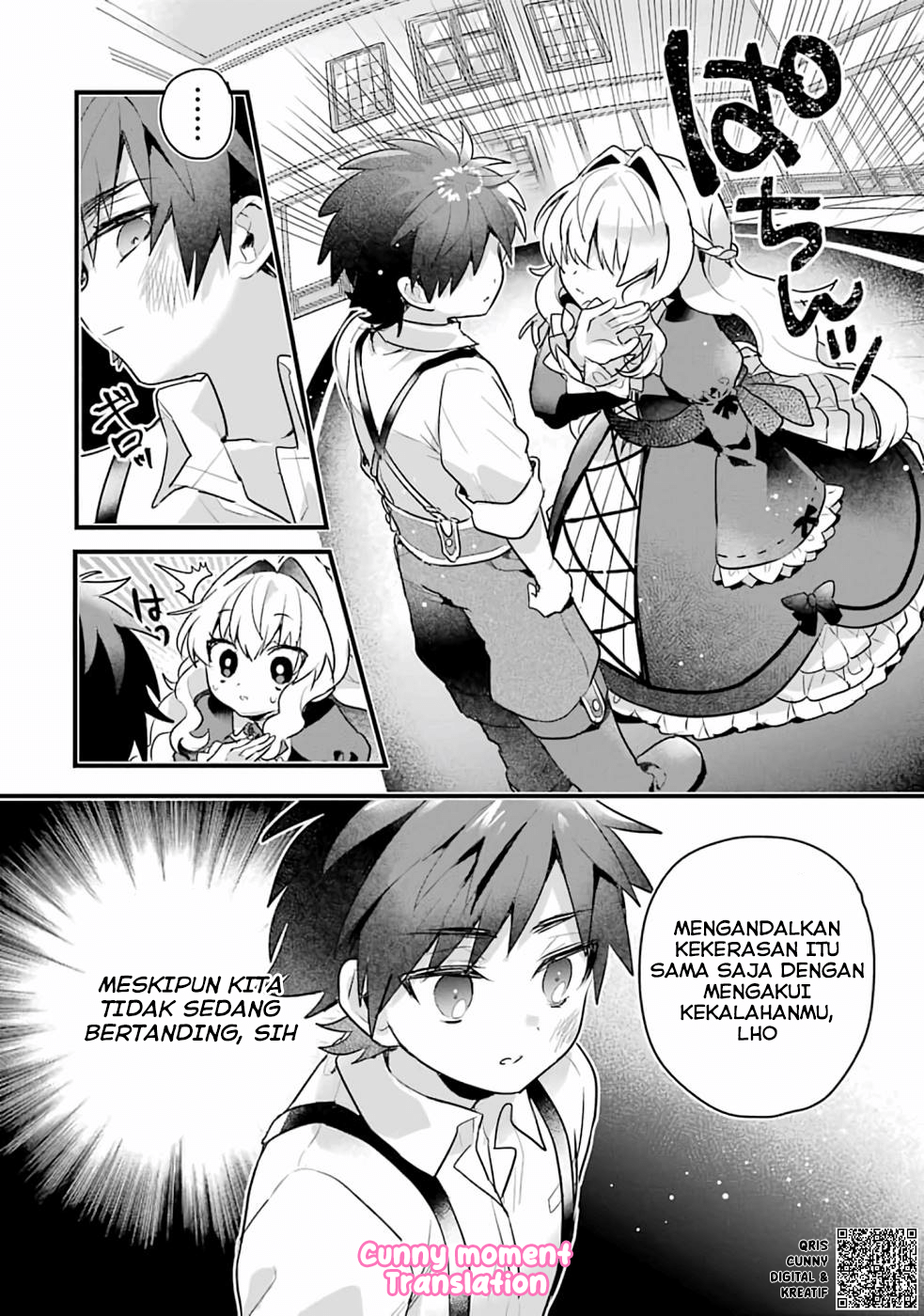 Otomege no Mob desura Nain da ga Chapter 1 - halaman 24