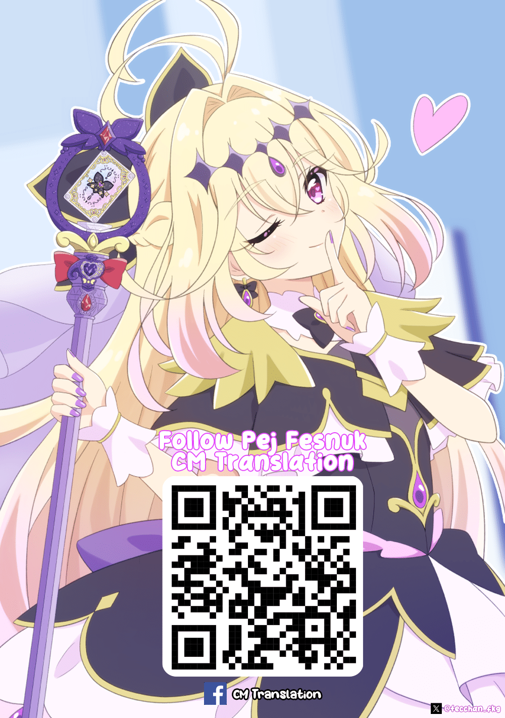 Otomege no Mob desura Nain da ga Chapter 1 - halaman 51