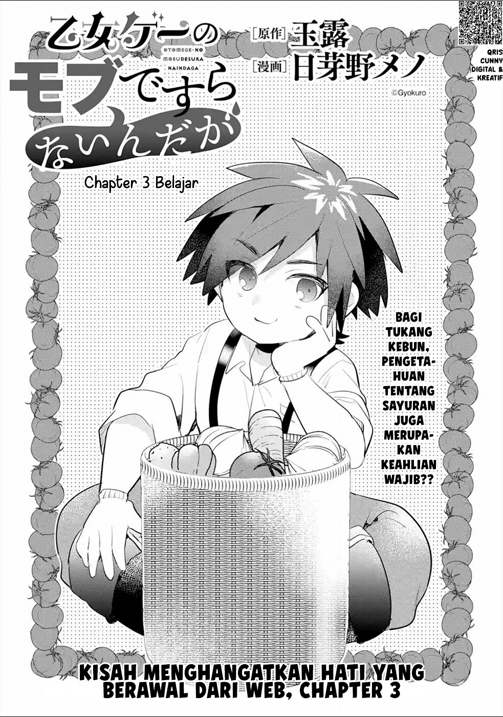 Otomege no Mob desura Nain da ga Chapter 3 - halaman 3